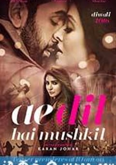 心碎的感觉 Ae Dil Hai Mushkil (2016) [迅雷BT磁力免费下载]