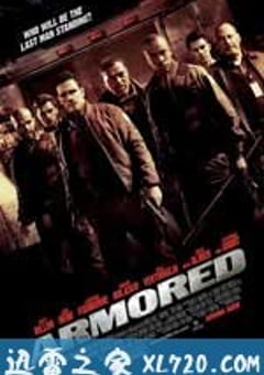 激战运钞车 Armored (2009) [迅雷BT磁力免费下载]