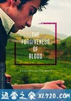 血腥的宽恕 The Forgiveness of Blood (2011) [迅雷BT磁力免费下载]
