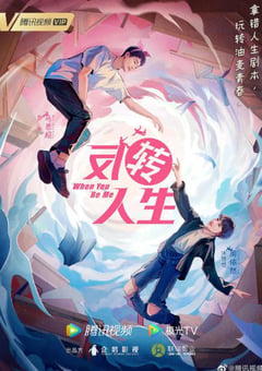 2022年国产大陆电视剧《反转人生》全26集 [迅雷BT磁力免费下载]