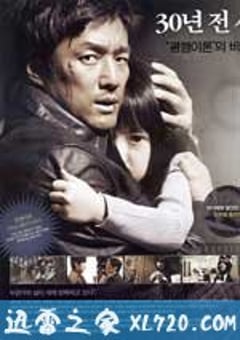 平行理论 평행이론 (2010) [迅雷BT磁力免费下载]