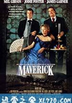 赌侠马华力 Maverick (1994) [迅雷BT磁力免费下载]