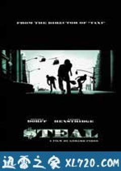 末路狂澜 Riders (2002) [迅雷BT磁力免费下载]