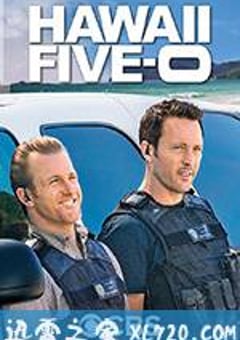 夏威夷特勤组 第八季 Hawaii Five-0 Season 8 (2017) [迅雷BT磁力免费下载]