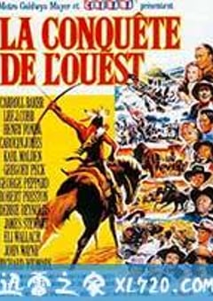 西部开拓史 How the West Was Won (1962) [迅雷BT磁力免费下载]