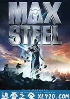 钢铁骑士 Max Steel (2016) [迅雷BT磁力免费下载]