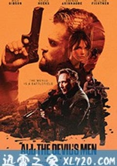 所有邪佞之人 All the Devil’s Men (2018) [迅雷BT磁力免费下载]
