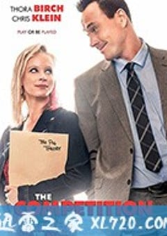 爱情比赛 The Competition (2018) [迅雷BT磁力免费下载]