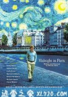 午夜巴黎 Midnight in Paris (2011) [迅雷BT磁力免费下载]