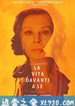 来日方长 La vita davanti a sé (2020) [迅雷BT磁力免费下载]