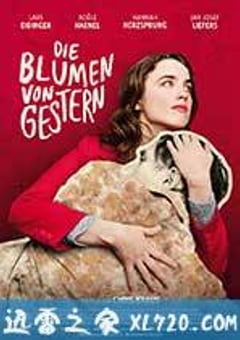 昨日之花 Die Blumen von gestern (2017) [迅雷BT磁力免费下载]