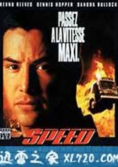 生死时速 Speed (1994) [迅雷BT磁力免费下载]