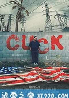 极右青年 Cuck (2019) [迅雷BT磁力免费下载]