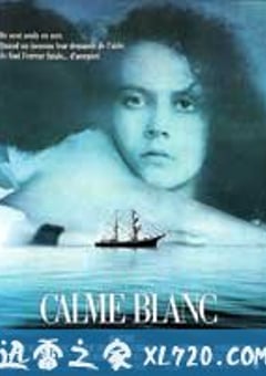 航越地平线 Dead Calm (1989) [迅雷BT磁力免费下载]