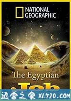 埃及法老陵墓大窃案 The Egyptian Job (2011) [迅雷BT磁力免费下载]