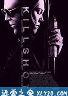 射杀 Killshot (2008) [迅雷BT磁力免费下载]