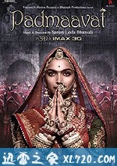 帕德玛瓦蒂王后 Padmaavat (2018) [迅雷BT磁力免费下载]
