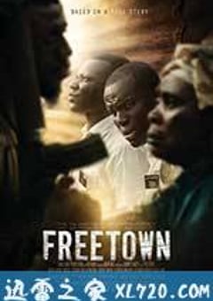 弗里敦 Freetown (2015) [迅雷BT磁力免费下载]