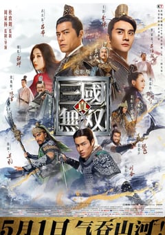 2021年中国香港动作奇幻片《真·三国无双》HD国粤双语中英双字 [迅雷BT磁力免费下载]