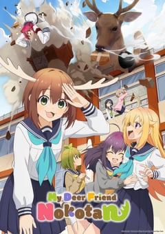 2024年日本动漫《鹿乃子乃子虎视眈眈》连载至12 [迅雷BT磁力免费下载]