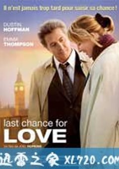 哈维的最后机会 Last Chance Harvey (2008) [迅雷BT磁力免费下载]