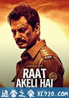 孤夜寻凶 Raat Akeli Hai (2020) [迅雷BT磁力免费下载]
