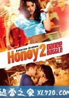 甜心辣舞2 Honey 2 (2011) [迅雷BT磁力免费下载]