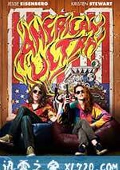 废柴特工 American Ultra (2015) [迅雷BT磁力免费下载]