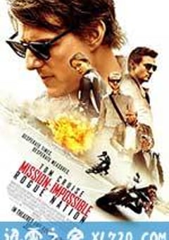 碟中谍5：神秘国度 Mission: Impossible – Rogue Nation (2015) [迅雷BT磁力免费下载]