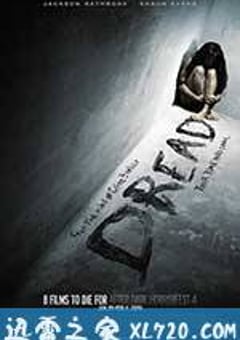 恐惧 Dread (2009) [迅雷BT磁力免费下载]