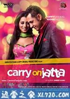 爱的大乐斗 Carry On Jatta (2012) [迅雷BT磁力免费下载]