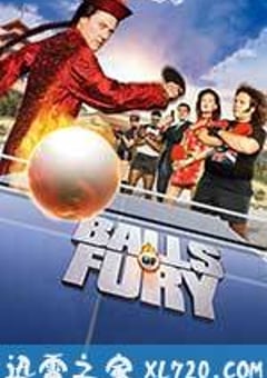 愤怒乒乓球 Balls of Fury (2007) [迅雷BT磁力免费下载]