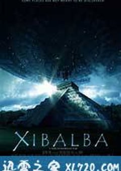 诅咒之城:玛雅 Xibalba (2017) [迅雷BT磁力免费下载]