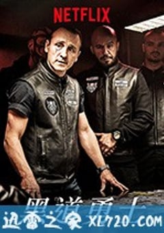 黑道勇士 Kriger (2018) [迅雷BT磁力免费下载]