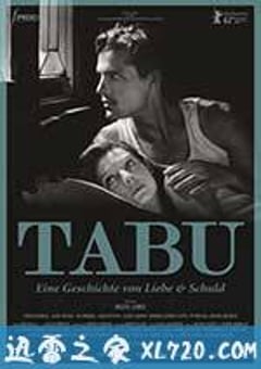 禁忌 Tabu (2012) [迅雷BT磁力免费下载]