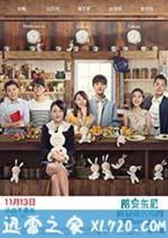 陪安东尼度过漫长岁月 (2015) [迅雷BT磁力免费下载]