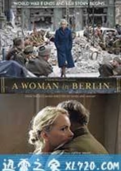 柏林的女人 Anonyma – Eine Frau in Berlin (2008) [迅雷BT磁力免费下载]
