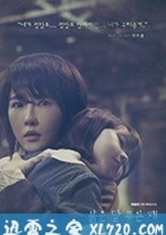 赤月青日 붉은달 푸른해 (2018) [迅雷BT磁力免费下载]