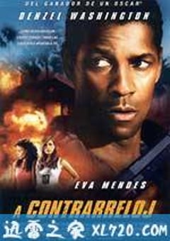 限时追捕 Out of Time (2003) [迅雷BT磁力免费下载]