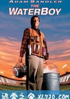 呆呆向前冲 The Waterboy (1998) [迅雷BT磁力免费下载]