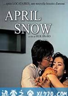 外出 외출 (2005) [迅雷BT磁力免费下载]