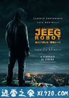 他们叫我吉克 Lo chiamavano Jeeg Robot (2016) [迅雷BT磁力免费下载]