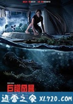 巨鳄风暴 Crawl (2019) [迅雷BT磁力免费下载]