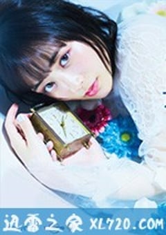 湿身侦探水野羽衣 びしょ濡れ探偵 水野羽衣 (2019) [迅雷BT磁力免费下载]