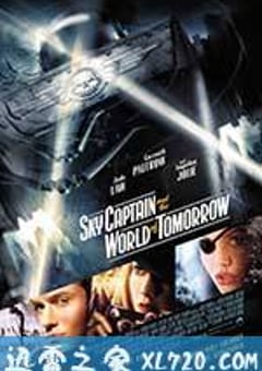 天空上尉与明日世界 Sky Captain and the World of Tomorrow (2004) [迅雷BT磁力免费下载]