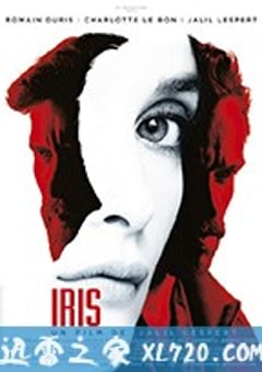 艾瑞斯 Iris (2016) [迅雷BT磁力免费下载]