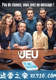 无可隐藏 Le jeu (2018) [迅雷BT磁力免费下载]