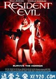 生化危机 Resident Evil (2002) [迅雷BT磁力免费下载]