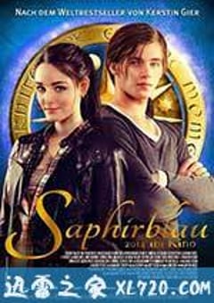 F调的宝石蓝 Saphirblau (2014) [迅雷BT磁力免费下载]