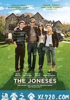 模范家庭 The Joneses (2009) [迅雷BT磁力免费下载]
